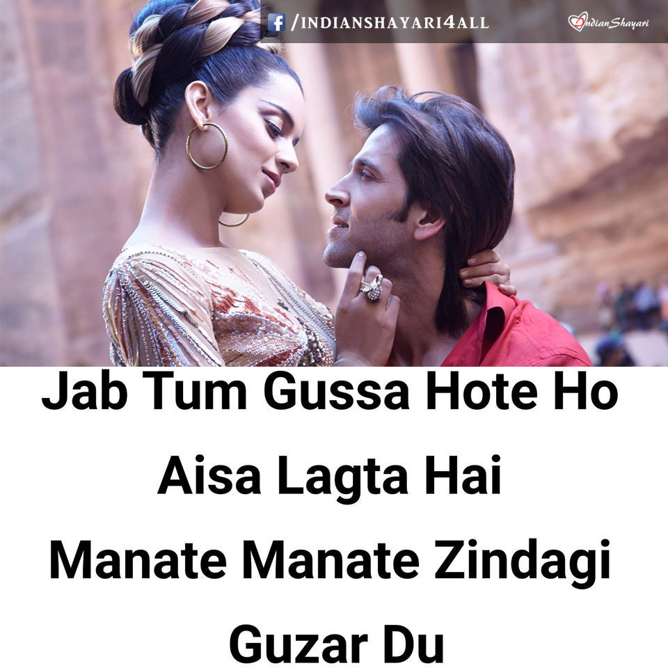 30 Best Whatsapp Love Profile Pic Indian Shayari Love Shayari 30 Best Whatsapp Love Profile Pic Indian Shayari Love Shayari
