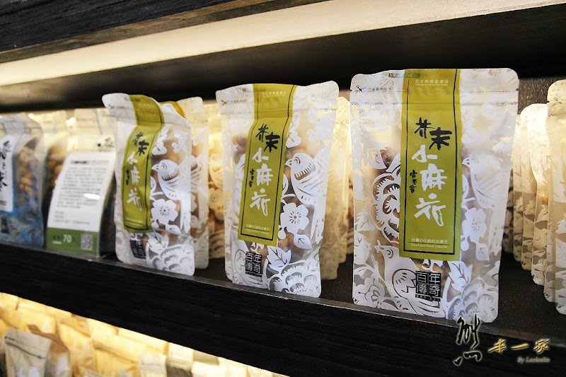 花蓮伴手禮|百年傳奇|巧克力沙琪瑪