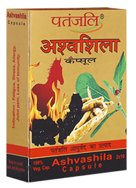 Patanjali Ashvashila Capsule Review