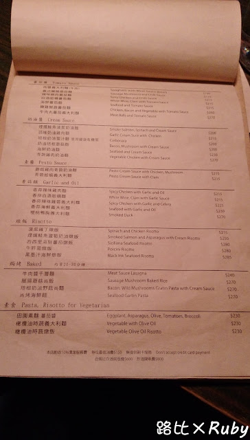 【台北市大安區 / 義式料理 / 忠孝敦化】義麵坊CASA DELLA PASTA