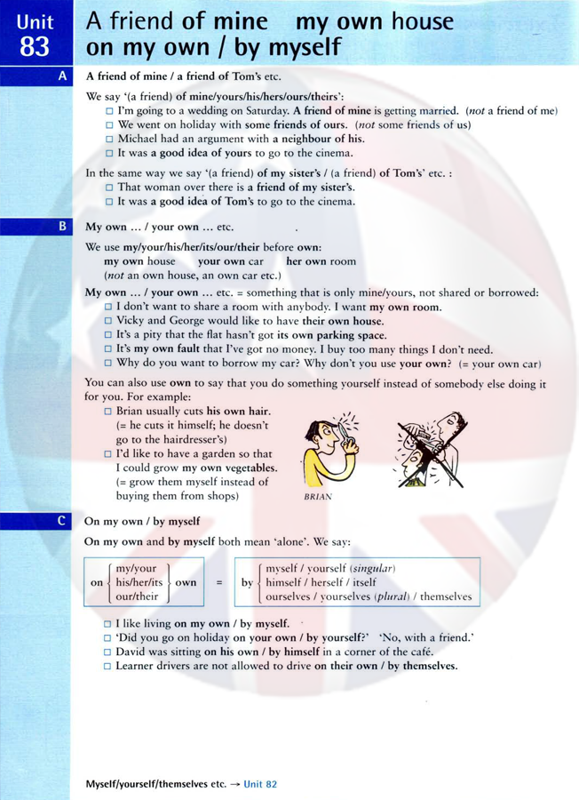 On my own ноты для фортепиано. Обои troyboi. Darci on my own. On my own ноты для фортепиано. Хасбенд перевод.