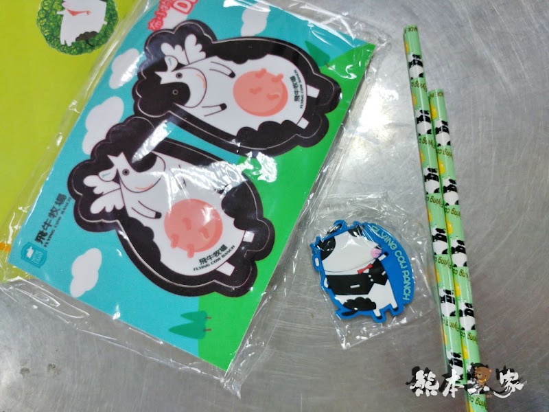 苗栗親子料理體驗活動|飛飛教室飛牛牧場|搓湯圓之星光樂趣體驗趣