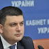 Кабмін вирішив зупинити потік трудових мігрантів з України