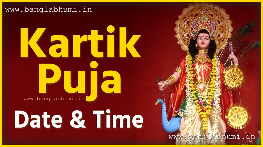 2021 Kartik Puja Date & Time in India, 2021 Bengali Calendar
