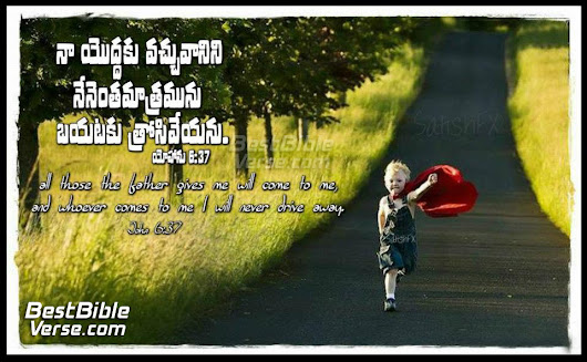 Best Bible Verse , Google+