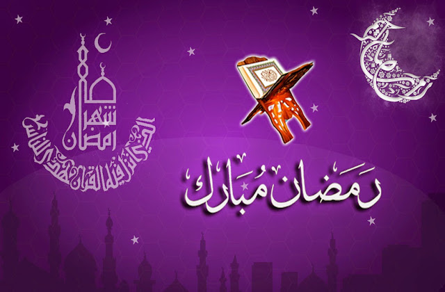 Ramadan Kareem Images