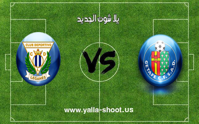 اهداف مباراة خيتافي وليجانيس اليوم 7-12-2018 الدوري الاسباني اهداف مباراة خيتافي وليجانيس اليوم 7-12-2018 الدوري الاسباني