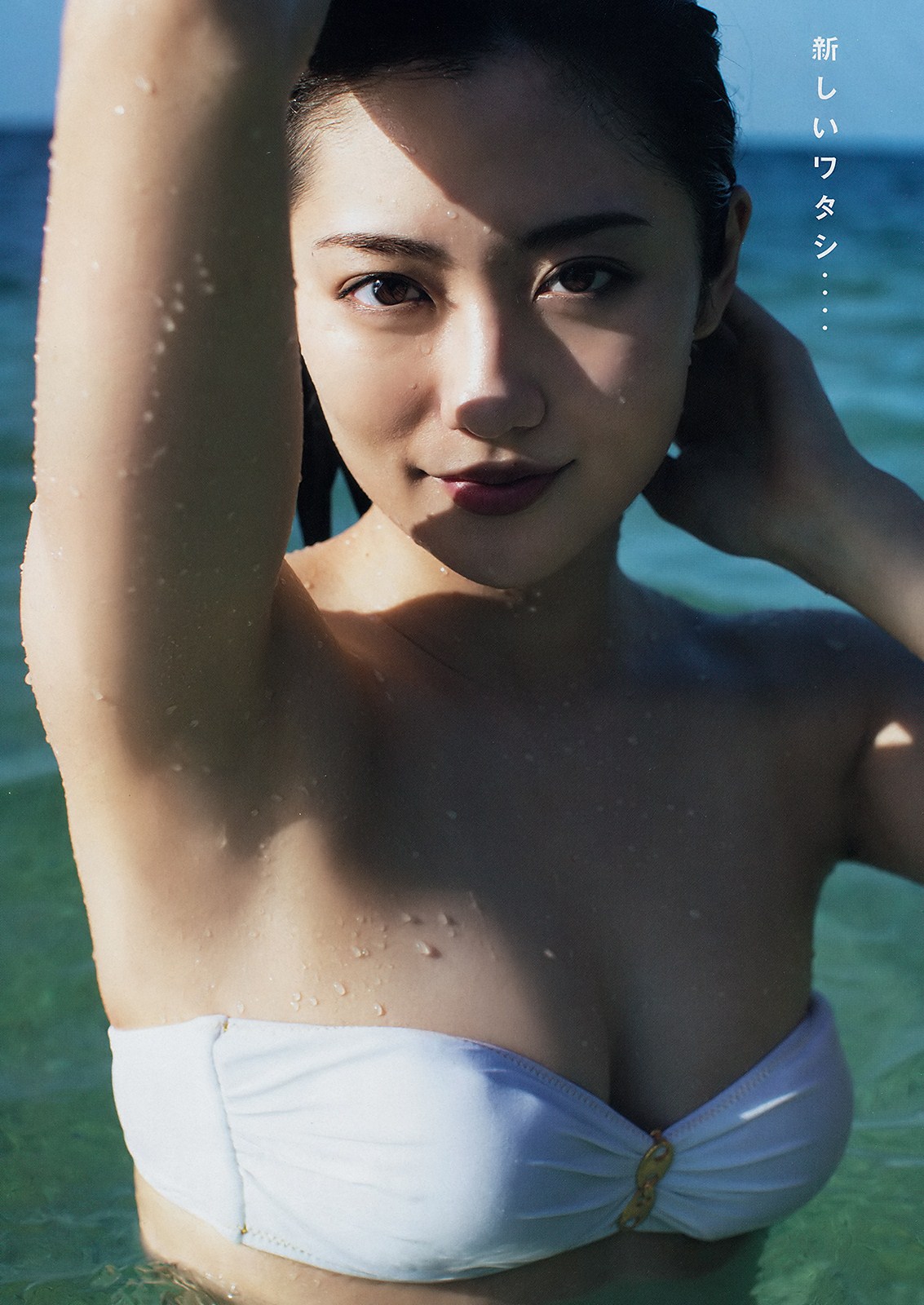 Kazusa Okuyama 奥山かずさ, Young Magazine 2019 No.12 (ヤングマガジン 2019年12号)