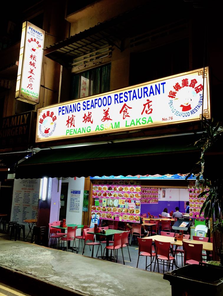 Faerie Tales: Penang Seafood Restaurant