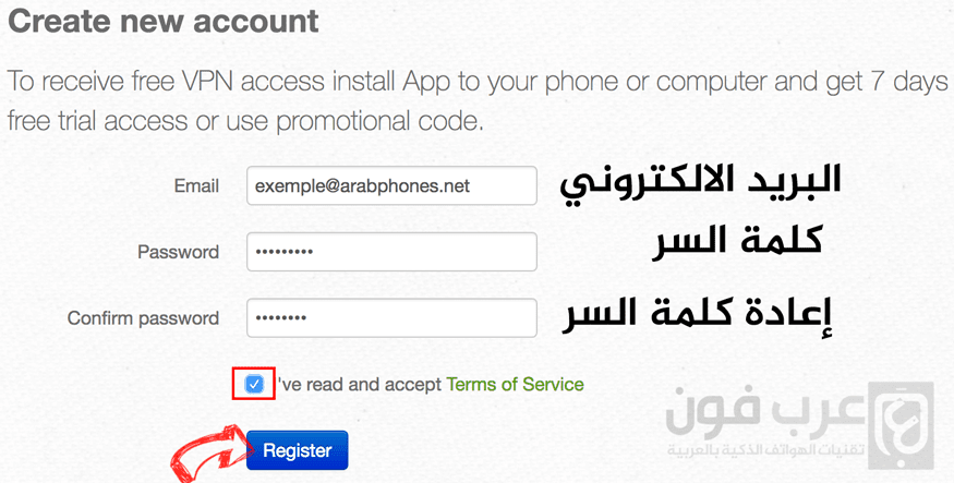 اتصال VPN يدوي على أندرويد