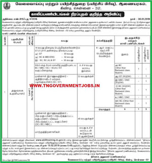 chennai-employment-office-training-office-assistant-post-recruitment-notification-www-tngovernmentjobs-in1