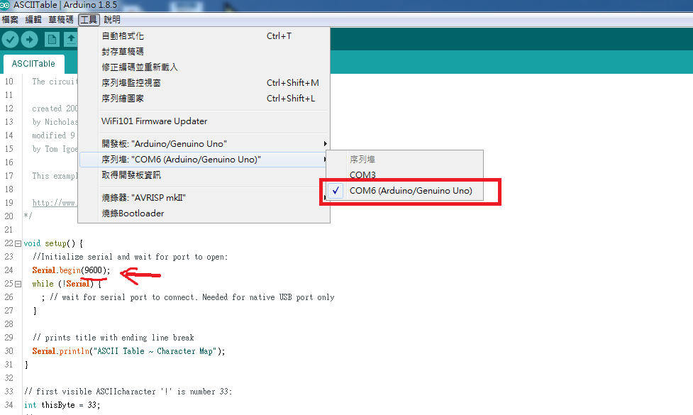 Arduino 序列練習應用篇：利用puTTy 連線 arduino 使用serial port