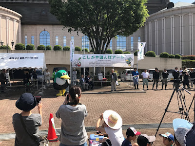 こしがや田んぼアート2017銀河鉄道999田植え