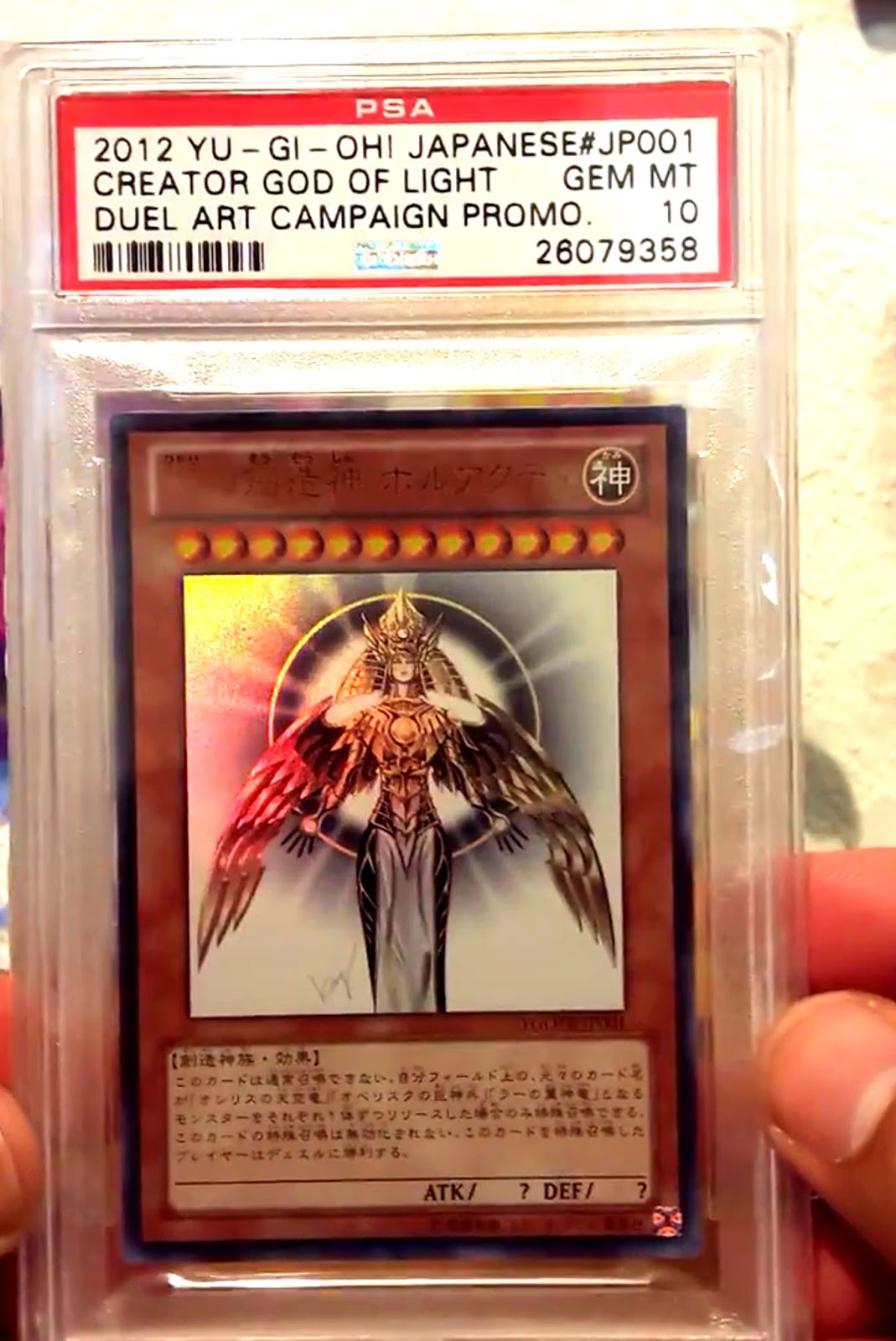 YuGiOh Card Store YuGiOh Creator God of Light Horakhty Card (YGOPR