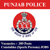 Punjab Police Answer Key 2017 | 289 Posts | Constables Jobs | Sarkari Naukri Punjab Police, freejobalert, Sarkari Naukri, Punjab Police Answer Key, Answer Key, punjab police logo