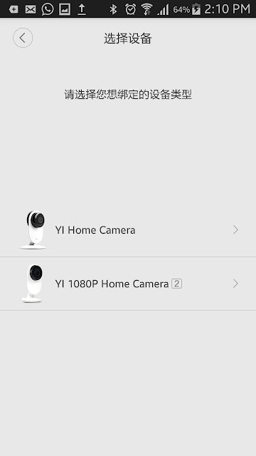 menambahkan yi home camera 