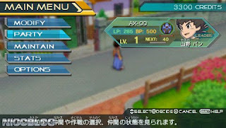 Danball Senki Boost iso PPSSPP English Patched Download