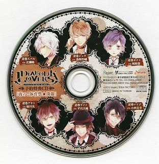 diabolik lovers game platform