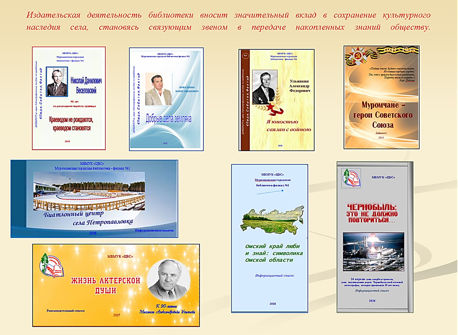 Издательская деятельность в библиотеке Shtampik.com