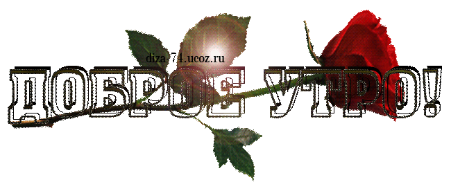 http://4.bp.blogspot.com/-miPE0t-RLpc/U2nkiSnjxUI/AAAAAAAABd0/1TMDMKZHZ2w/s1600/8464830.gif