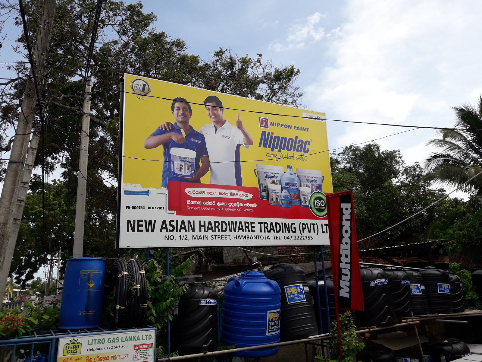 New Asian Hardware Trading (Pvt) Ltd.