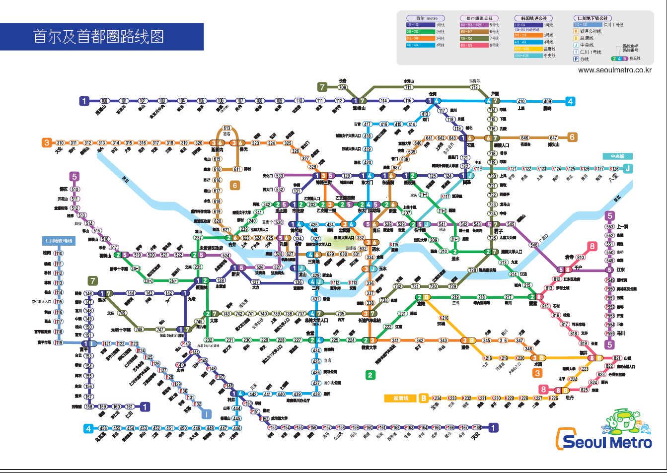 MARUJI guesthouse in seoul [Seoul Tour] Metro lines in
