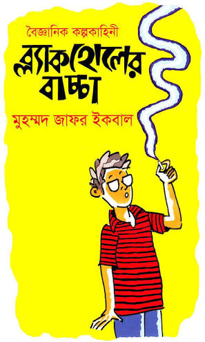 free bangla ebook download sites without registration