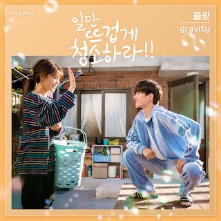 KLANG – Gravity (Korean & English Ver.) Clean with Passion for Now OST Part 5 Lyrics