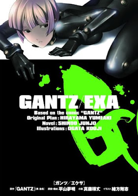 Gantz/Exa Gantz/Exa