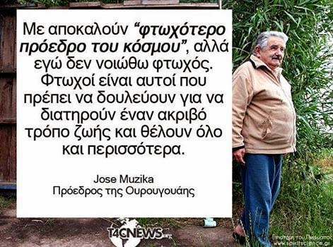 παρα τρίχα  νά πιάσουν τόν ξηρό