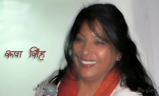 कहानी, रूपा सिंह, पाखी, हिंदी मैगज़ीन, hindi, kahani, Rupa Singh, Roopa Singh, Pakhi, hindi kahani online, hindikahani,