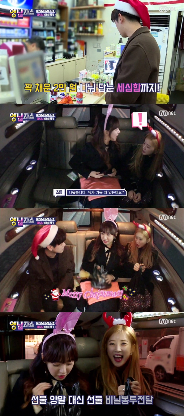 오늘자 여돌이 5백만원 빌려달라 했을때, 2만원으로 선물사오라 했을때 남자연예인들 반응.JPG | 인스티즈