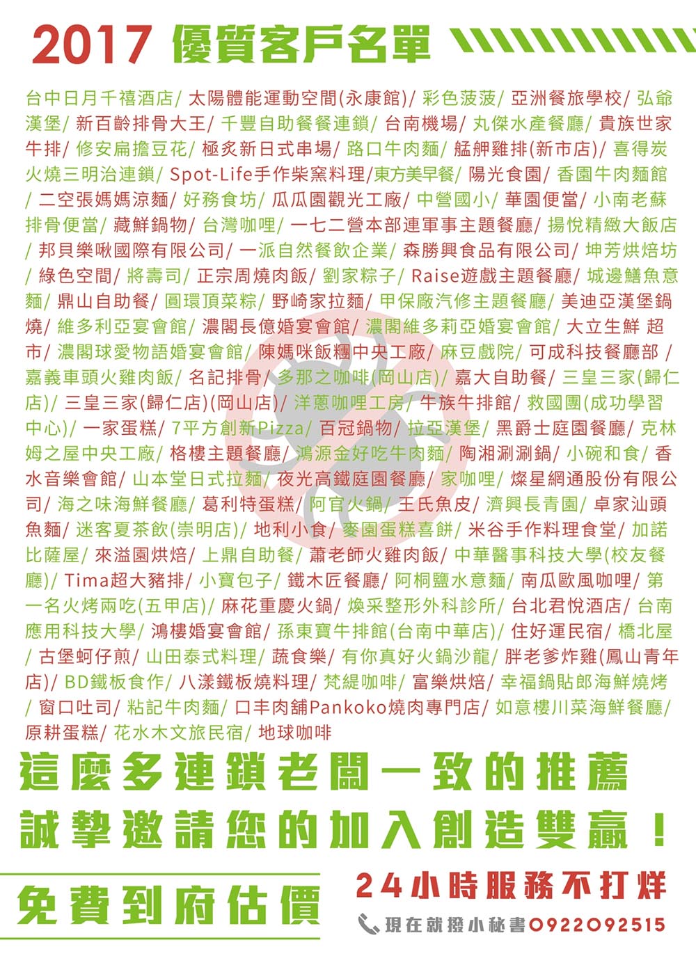 台南網頁設計