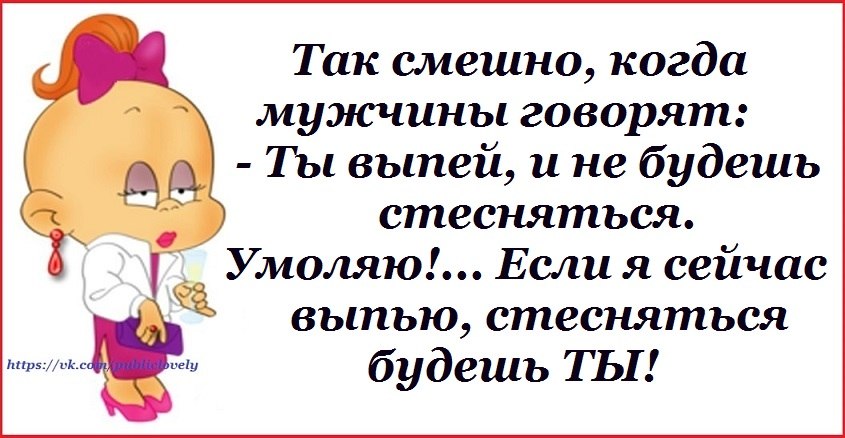 все говорят что пить нельзя. услышав ржание кота. в недрах тундры выдры в гетрах тырят. выпьешь говоришь. выпьешь говоришь.