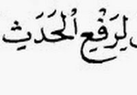 40 Kaligrafi Man Arofa Nafsahu Faqod Arofa Robbahu Pics Apps Download