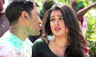 Holi Mein GST Jor Ke - Holi 2018