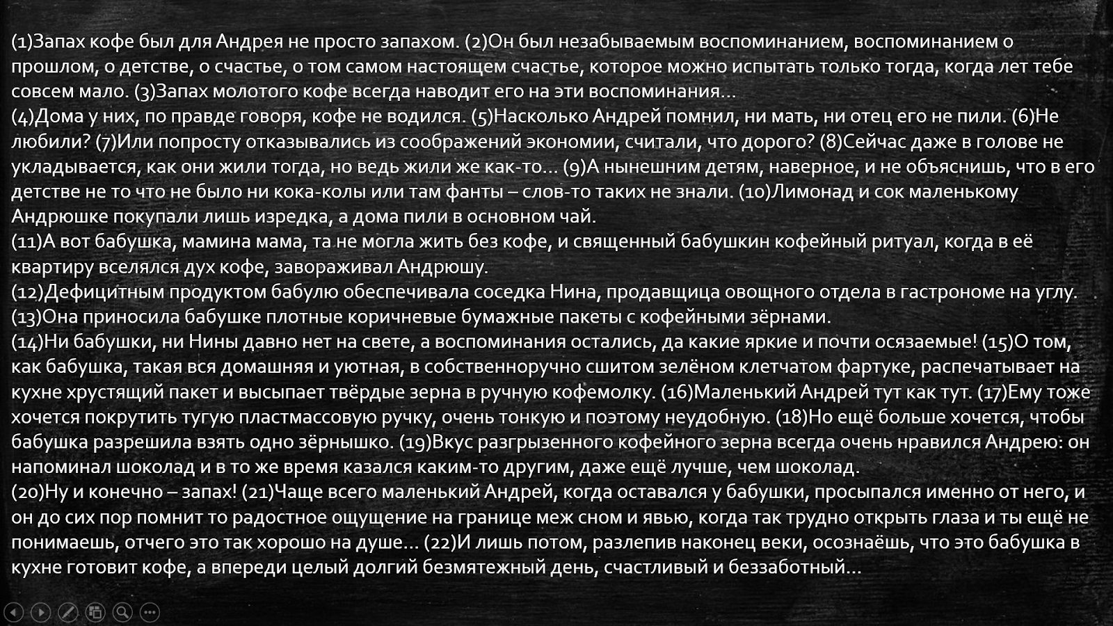 девушка среди цветов. приятный запах. как правильно определить запах вещества. неприятный запах из холодильника. определение запаха вещества химия.