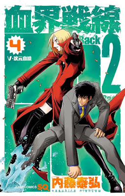 血界戦線 Back 2 Back 血界戦線 Back 2 Back raw zip dl