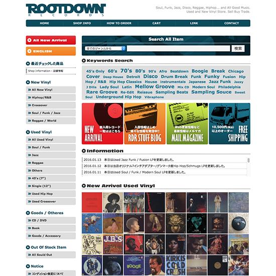 Root Down Records（心斎橋）