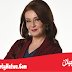 لاتشين جيلان - Laçin Ceylan لاتشين جيلان - Laçin Ceylan