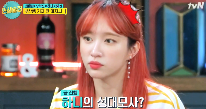 갑자기 화가 난 신동엽 ㅋㅋㅋㅋㅋㅋㅋㅋㅋㅋ.jpgif