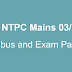 RRB NTPC Mains 2016 Exam Pattern and Syllabus Stage 2 (18262 Posts)