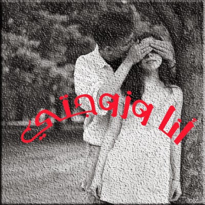 www channelrakyat com