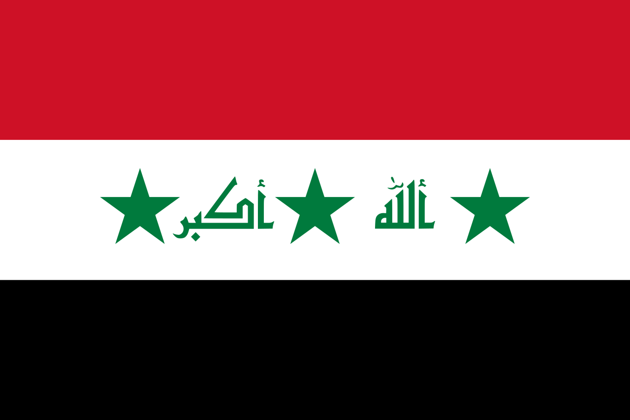 العراق العراق