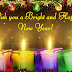Happy New Year Greetings Cards 2017
