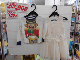 １００円子供服90㎝のおさるさんＴシャツと白いワンピース