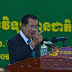 សម្តេចតេជោ ហ៊ុន សែន ស្នើសុំការយោគយល់ នៅឆ្នាំក្រោយនឹងកាត់បន្ថយថ្ងៃឈប់សម្រាកខ្លះ ដើម្បីកុំអ្នករកស៊ីរត់ចោលកម្ពុជា