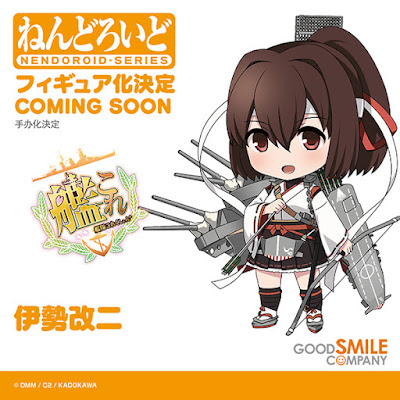Kantai Collection -KanColle- Ise Kai-II Kantai Collection -KanColle- Ise Kai-II