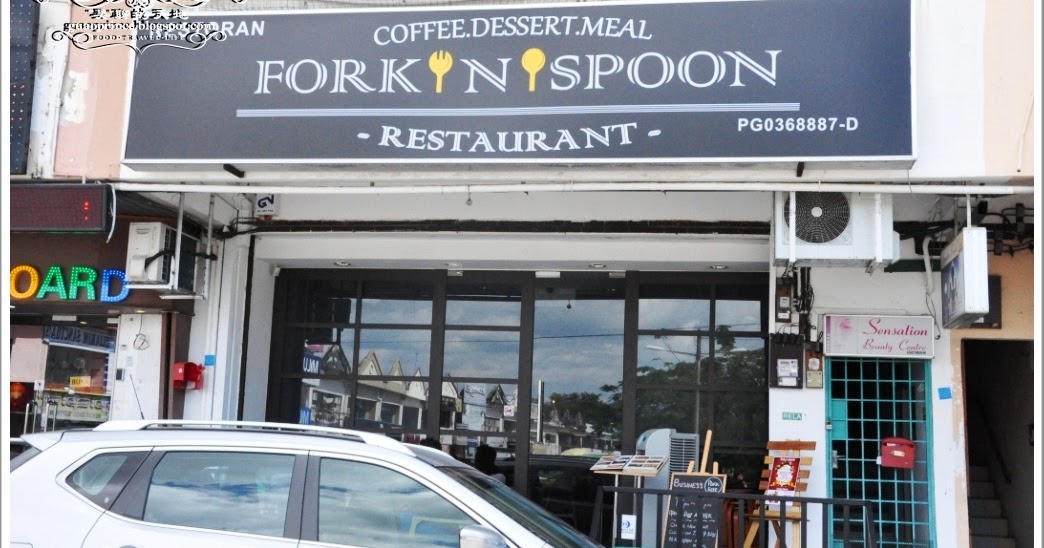 吴 ” 聊的天地。。。。 大马 吉打 双溪大年：百大年花园的《Fork n Spoon Restaurant》