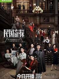 Dân Quốc Kỳ Thám - My Roommate Is A Detective (2020)